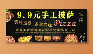 披萨图片