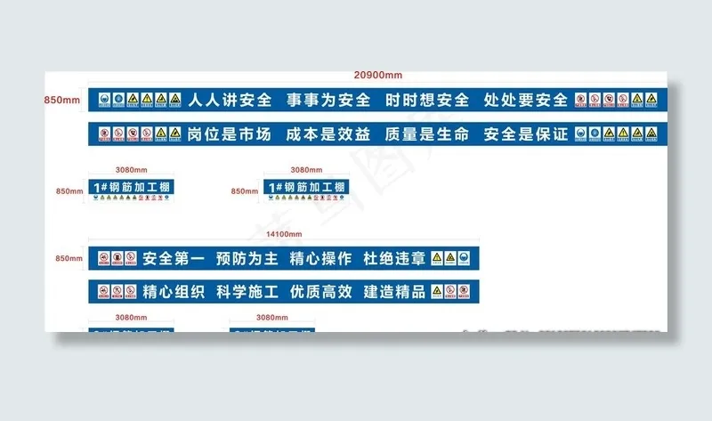 钢筋加工棚图片cdr矢量模版下载