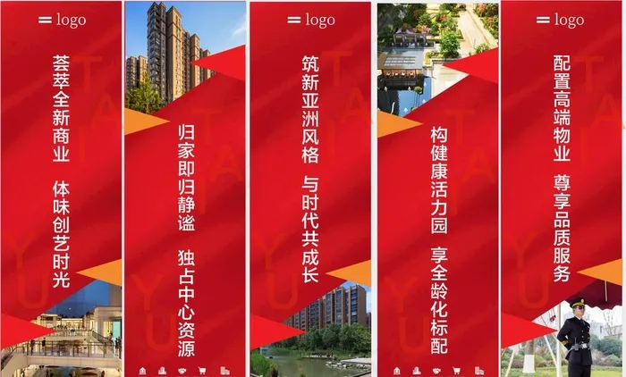地产吊旗图片ai矢量模版下载
