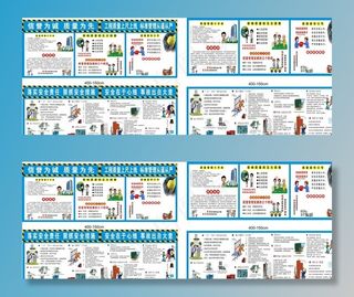 工地质量安全生产展板图片