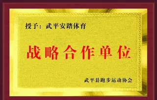 金箔木托牌图片