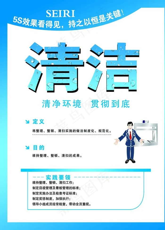 5s海报图片(3543X4724(DPI:150))psd模版下载