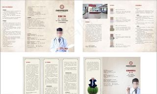 肛肠科折页图片