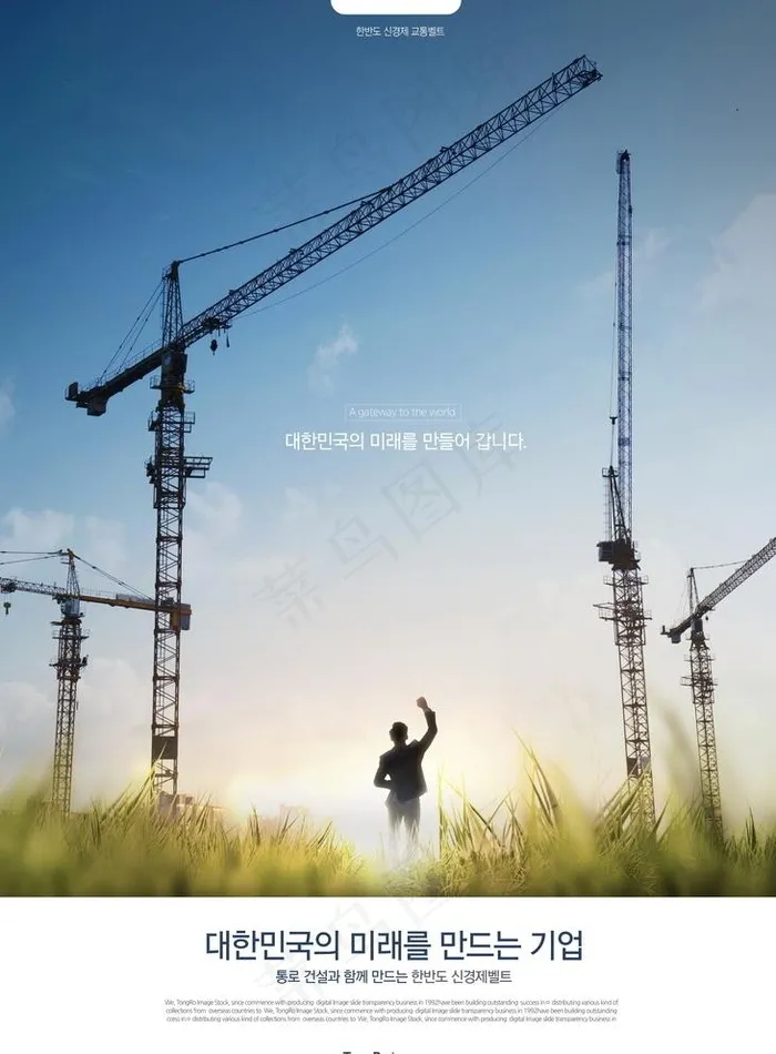 建筑图片(3543X4961(DPI:300))psd模版下载