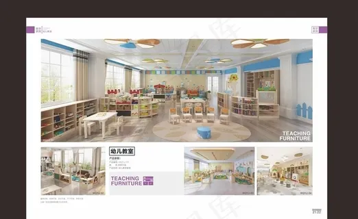 幼儿园教室画册图片