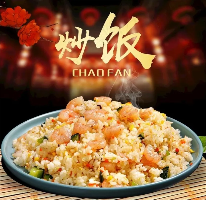 炒饭图片(210X297)cdr矢量模版下载