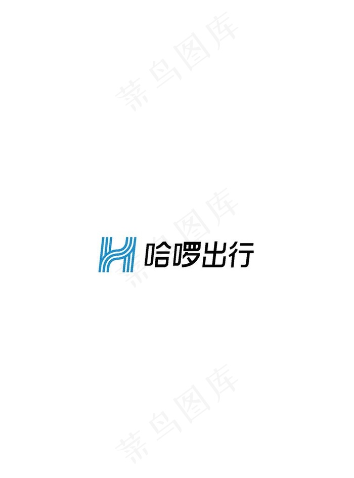 哈啰出行logo图片ai矢量模版下载