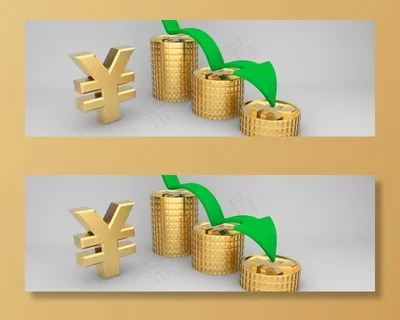 人民币股票图片