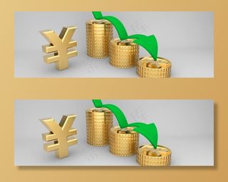 人民币股票图片