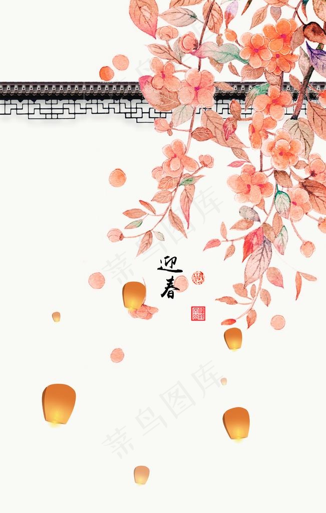装饰画图片(2362X3543(DPI:150))psd模版下载