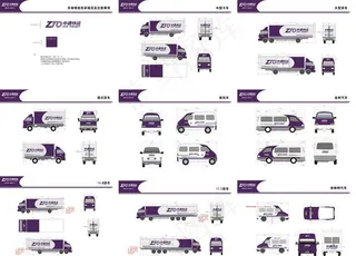 中通快运车体喷绘标准图片