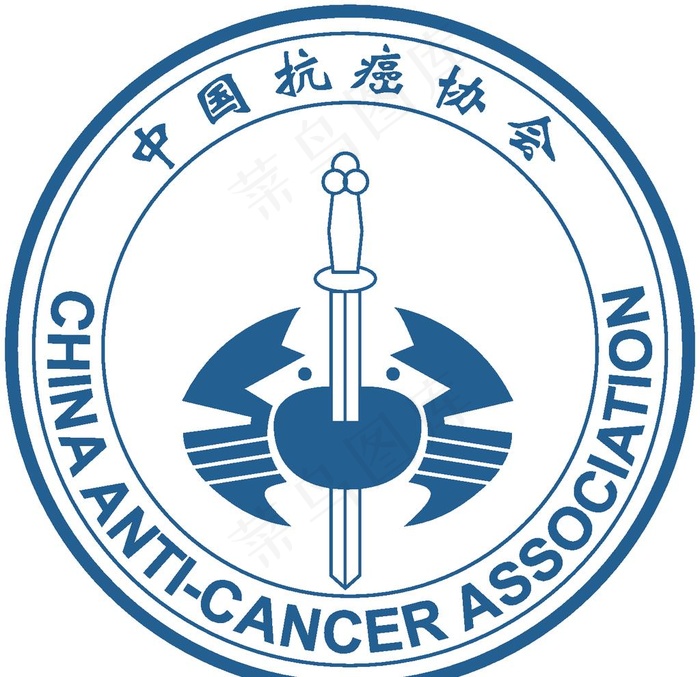 中国抗癌协会图片
