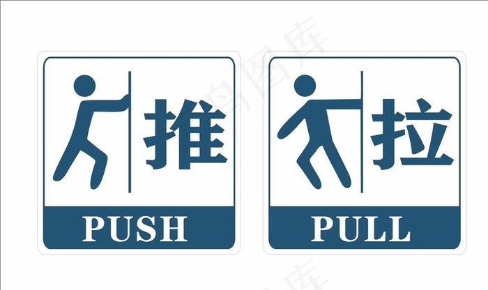 推拉图片cdr矢量模版下载