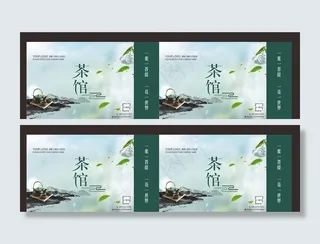 茶叶手提袋 茶叶包装图片