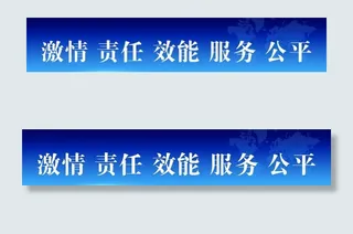 清廉 市场监督 蓝色背景 星光图片