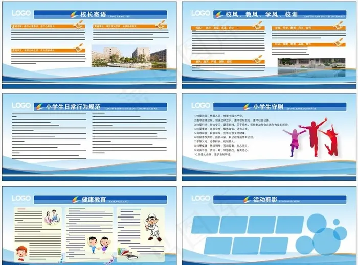 文化展板图片cdr矢量模版下载