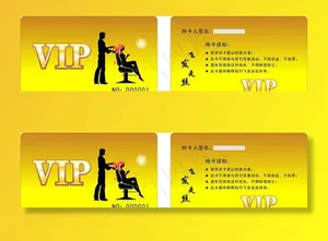 理发店会员卡图片