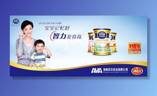 南山奶粉图片