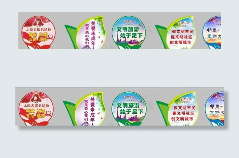 异形花草牌图片(210X297)cdr矢量模版下载