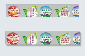 异形花草牌图片