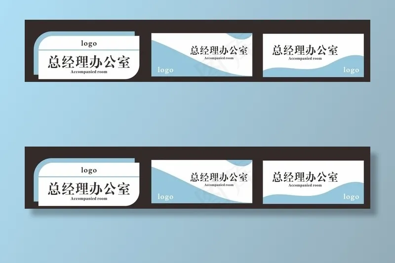 门牌图片cdr矢量模版下载