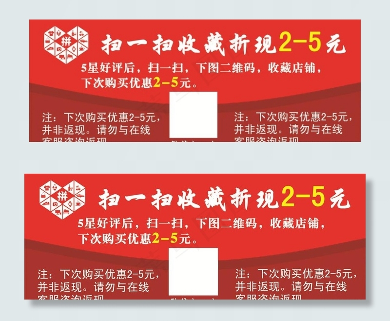 拼多多图片