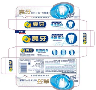 牙膏包装洁牙包装图片