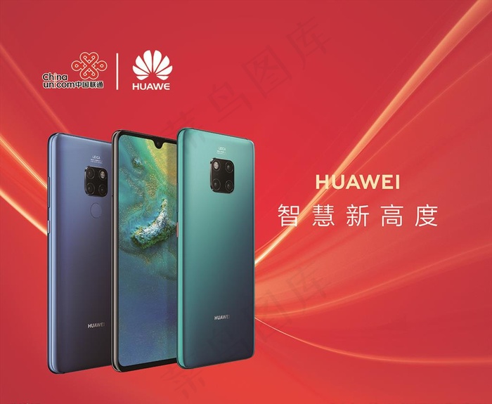 联通灯箱华为手机图片(4000X4500)cdr矢量模版下载