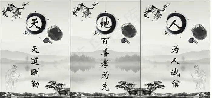 天地人图片cdr矢量模版下载