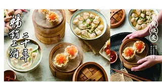 吉祥馄饨 高清壁画图片