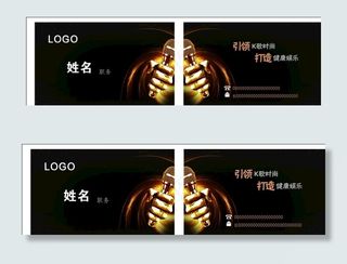 KTV名片 KTV店图片