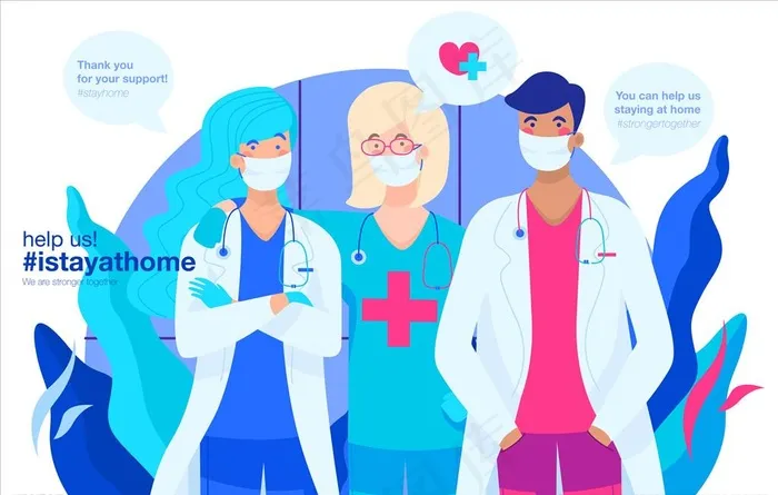 医生图片ai矢量模版下载