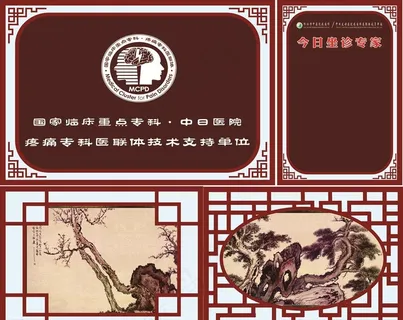 医院坐诊专家牌 亚克力展板图片 医院坐诊专家牌 亚克力展板图片