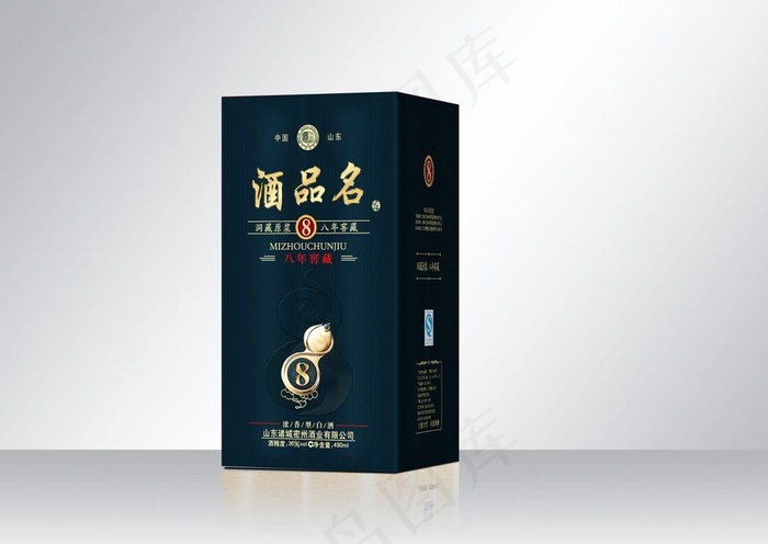 白酒包装设计 酒盒设计平面图图片(2835X2631(DPI:300))psd模版下载