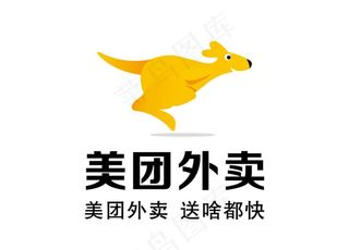 美团外卖 标志 LOGO 图标图片