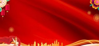 红色背景图片