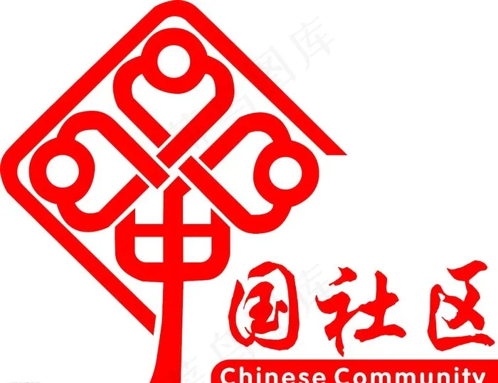 中国社区图片psd模版下载