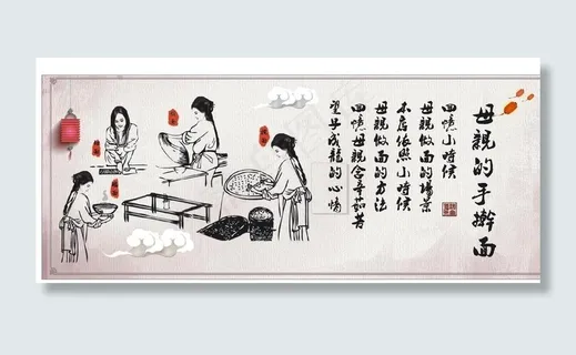 母亲的手擀面文化传承古老中国饺图片