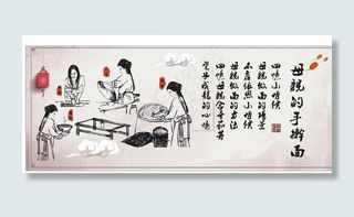 母亲的手擀面文化传承古老中国饺图片