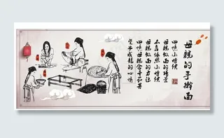 母亲的手擀面文化传承古老中国饺图片