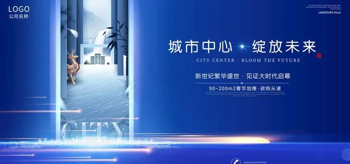 地产图片(6000X3000(DPI:150))psd模版下载