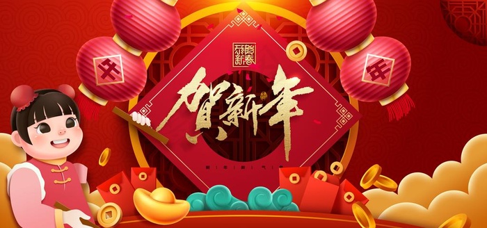 春节图片(4724X2362(DPI:200))psd模版下载