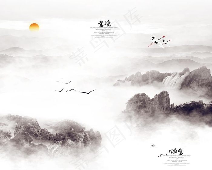 中国风图片(7087X5906(DPI:150))psd模版下载