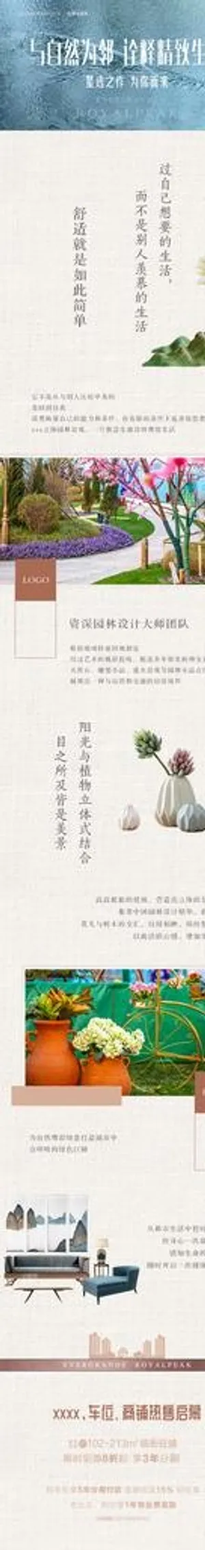 微信 转发图图片