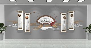 文化墙展板图片