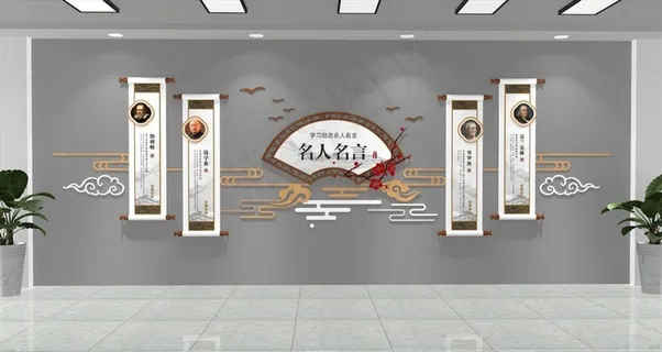 文化墙展板图片 文化墙展板图片