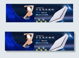 享受健康睡眠床垫图片