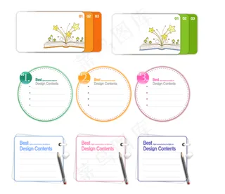 卡通文字边框图片