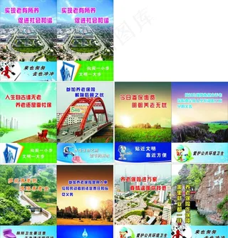 社保局卫生间牌图片