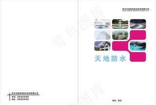 大气封面图片